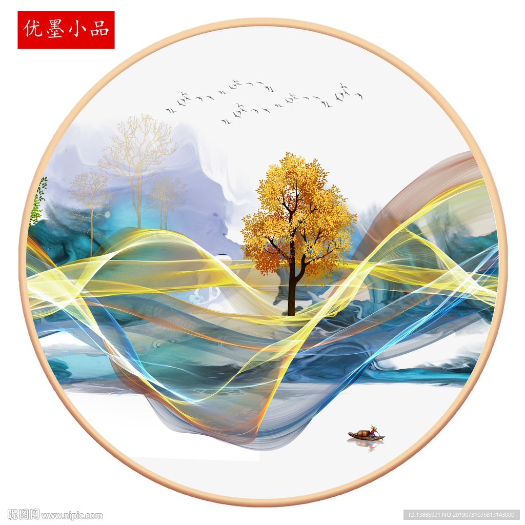 抽象线条山水装饰画