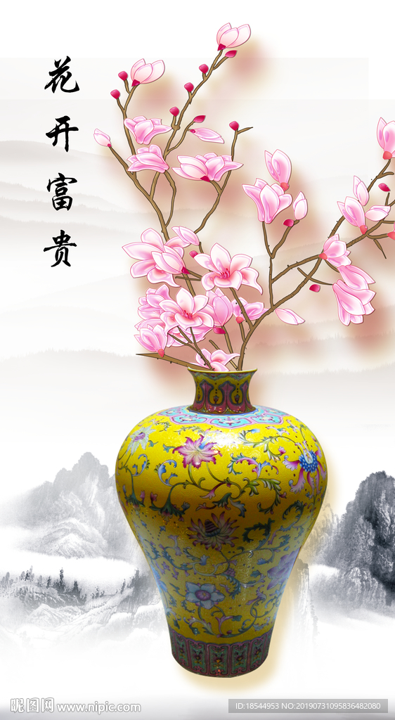 花瓶