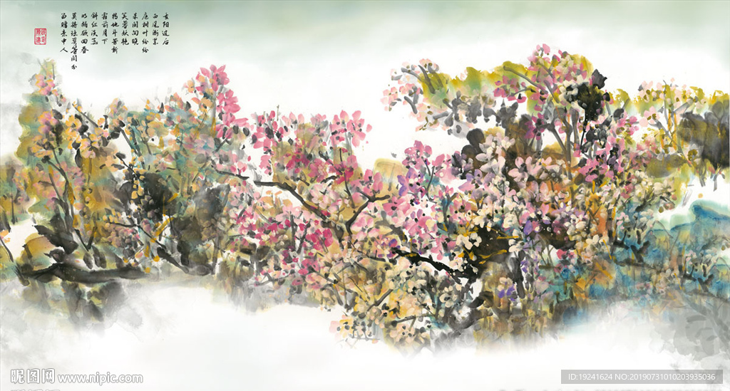 中国花鸟画 水墨花卉