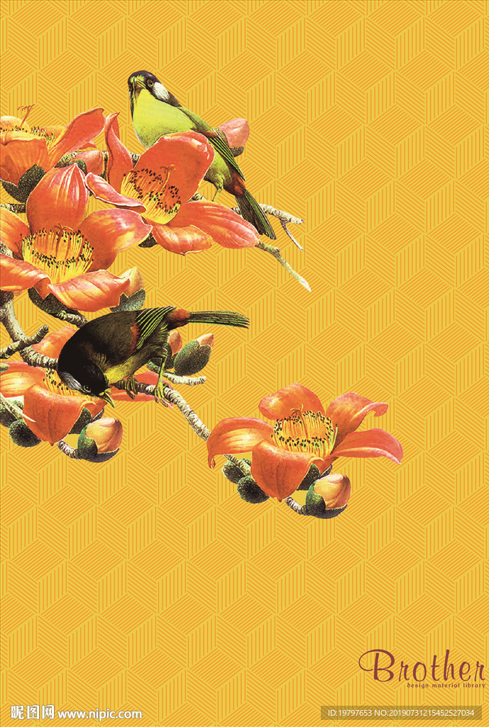 花纹