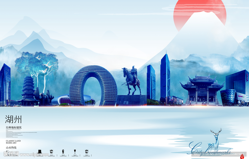 湖州