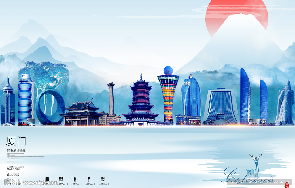 厦门