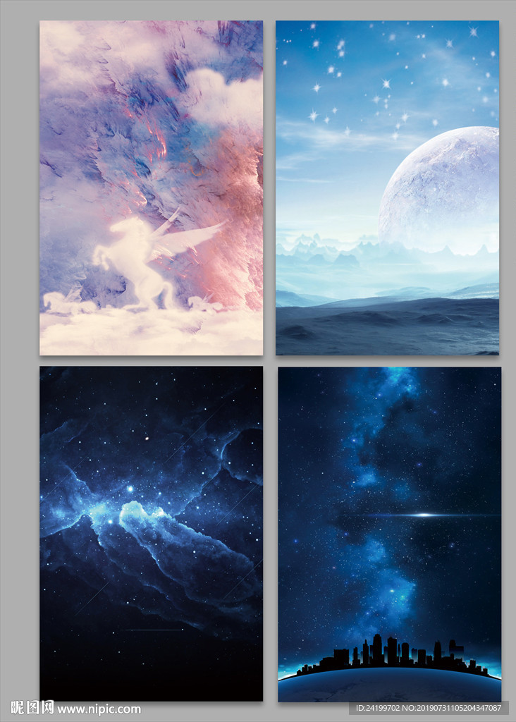 浪漫梦幻游戏背景图