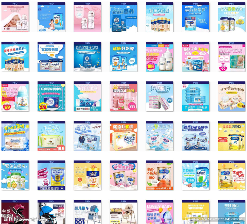 宝贝推车餐车淘宝主图