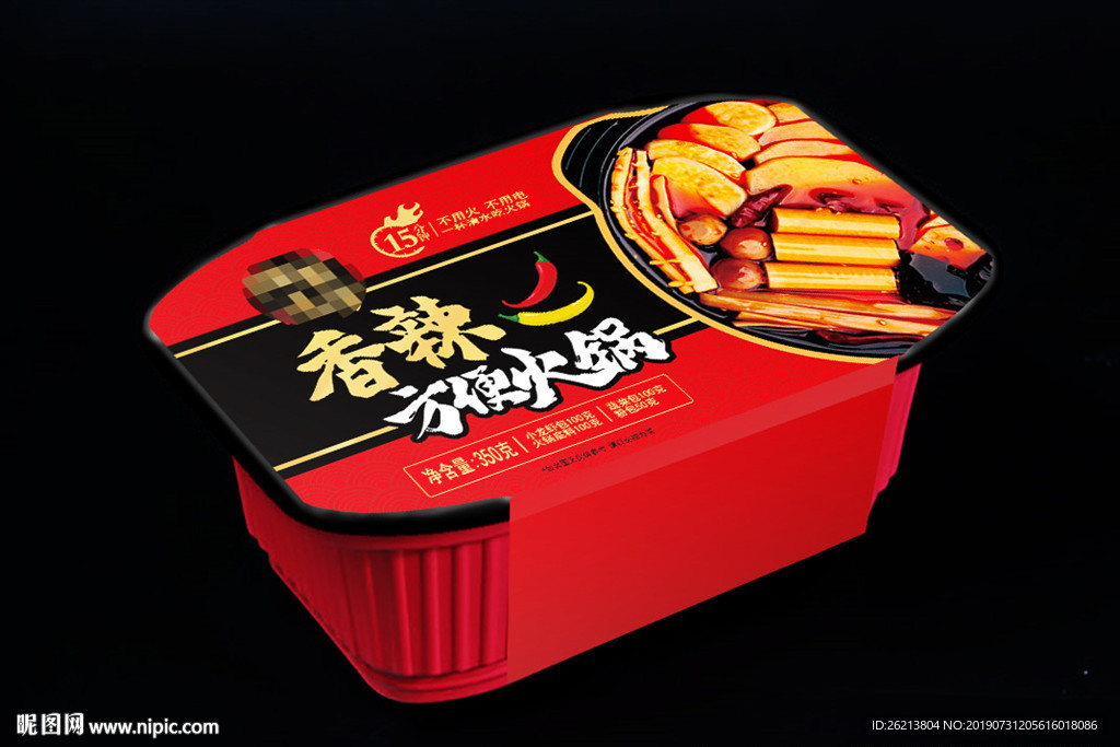 自热火锅效果图