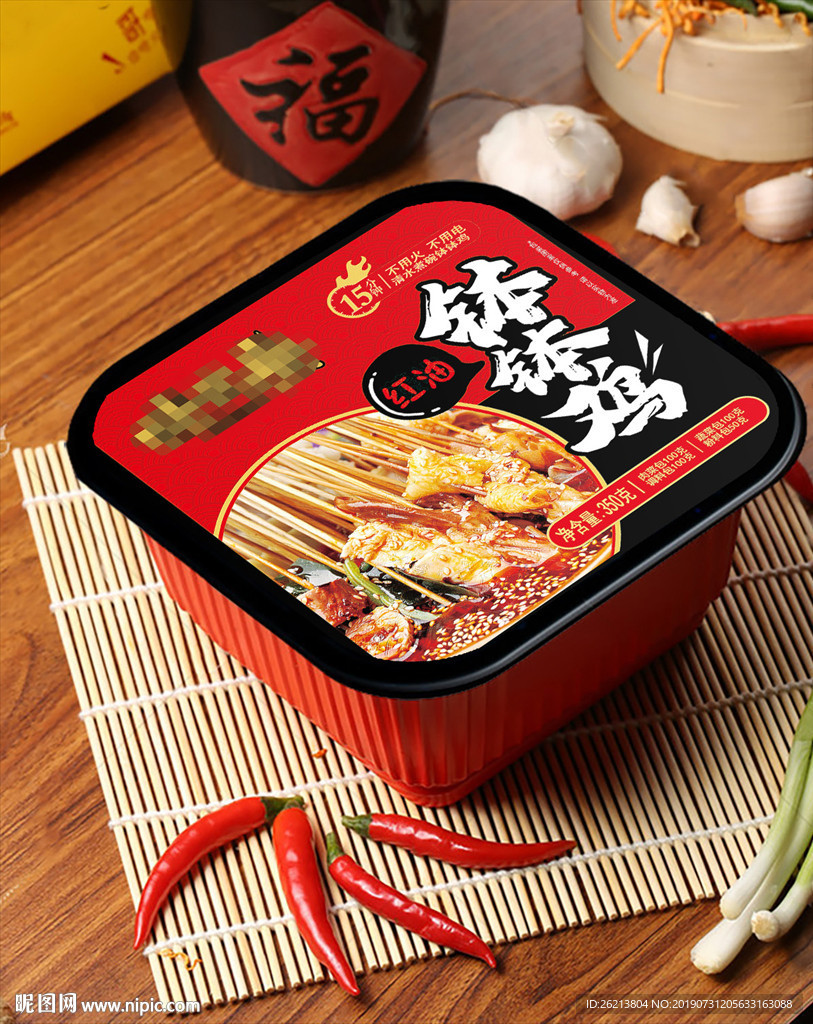 自热火锅效果图