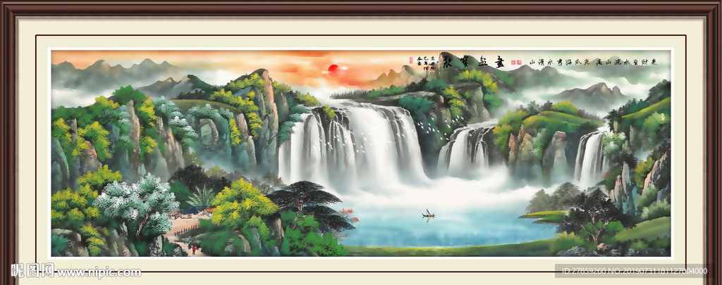 山水风景