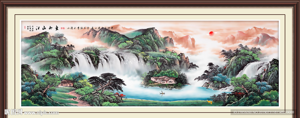 聚宝盆