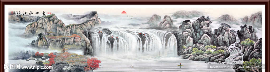 江山如画