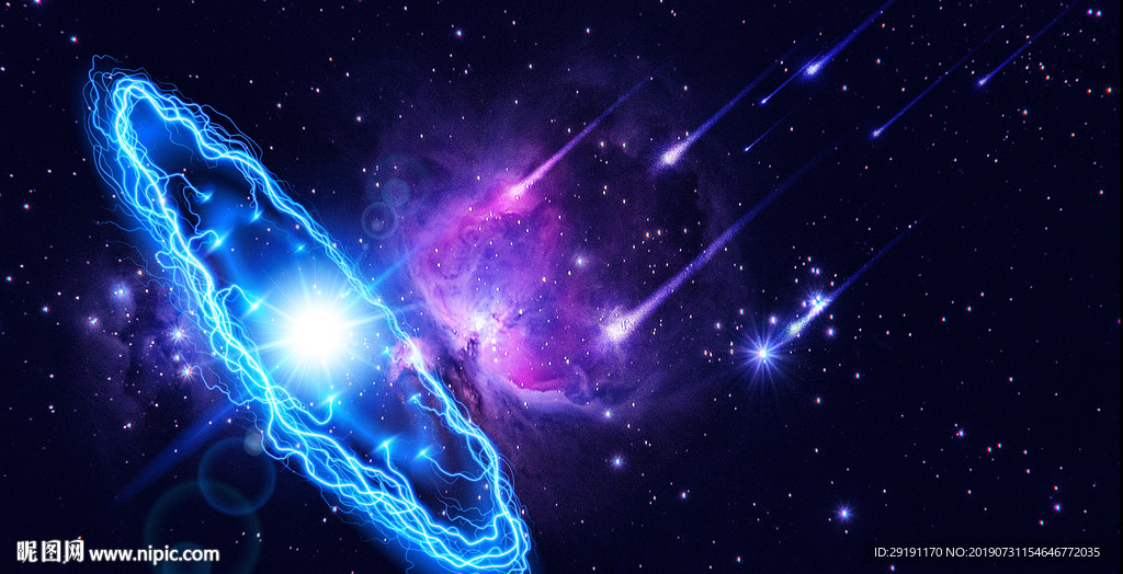 星空