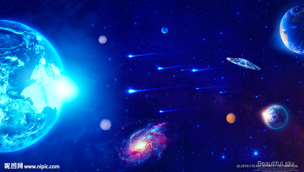 星空