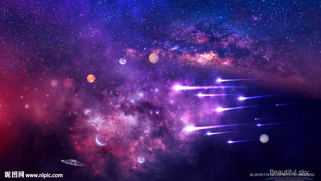 星空