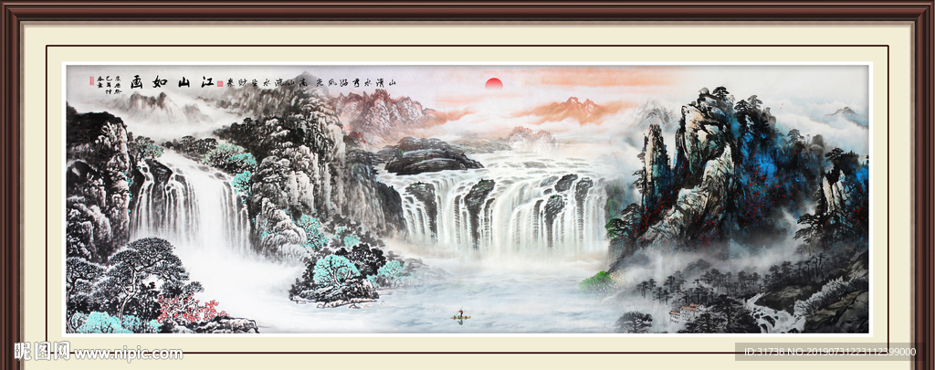 江山如画