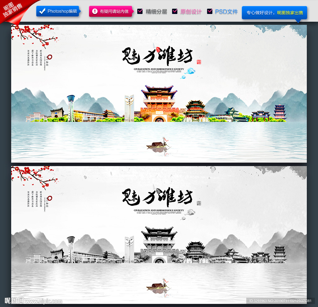 潍坊