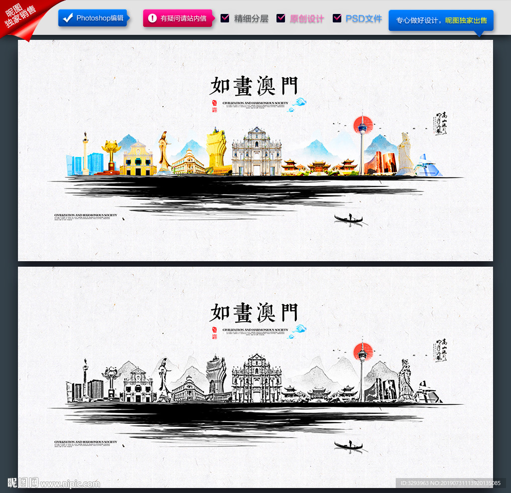 澳门