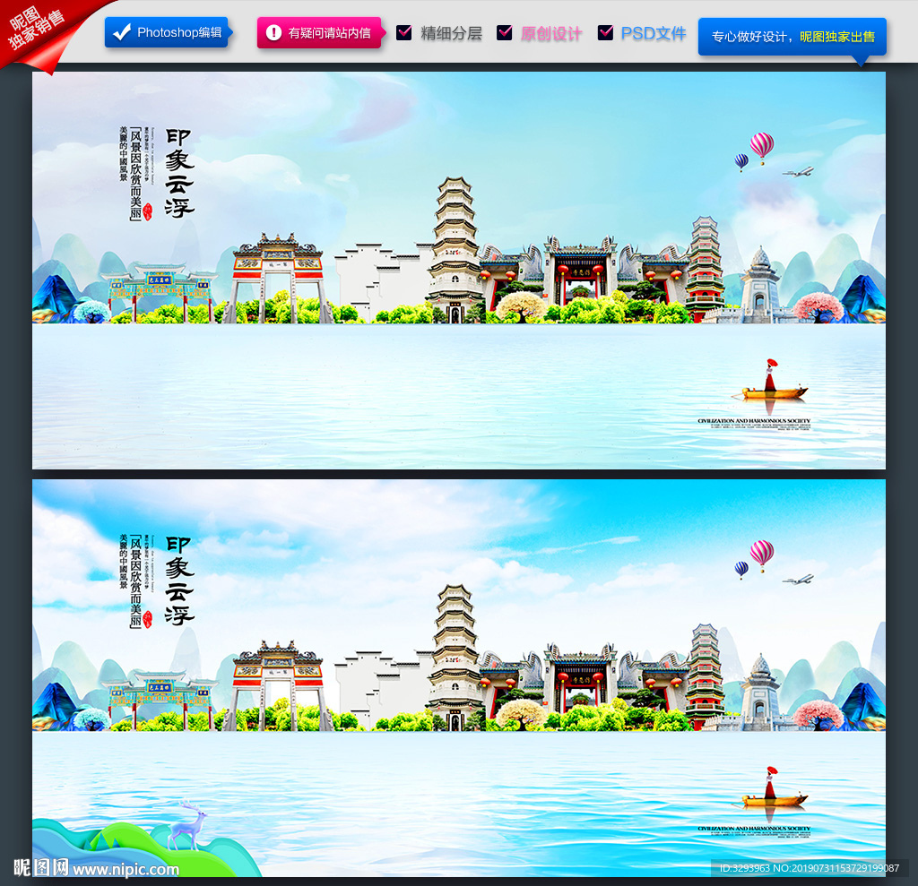 云浮