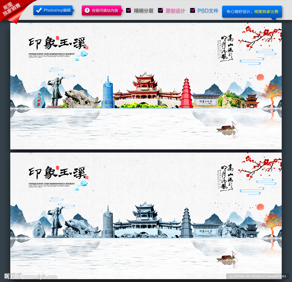 玉溪