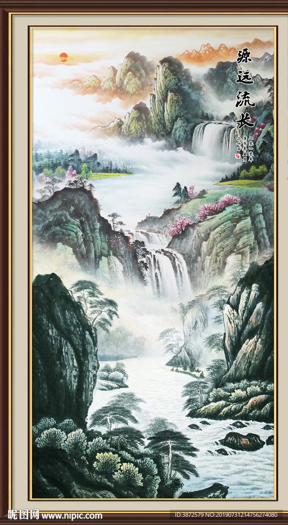 山水