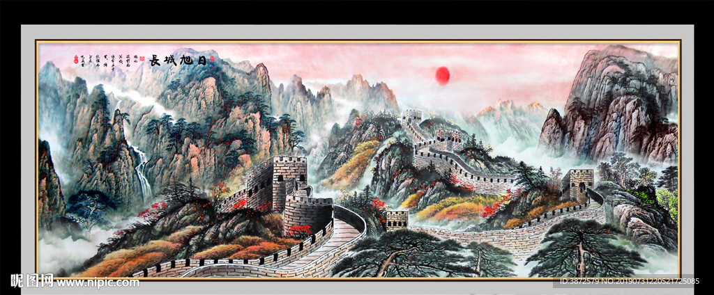 长城