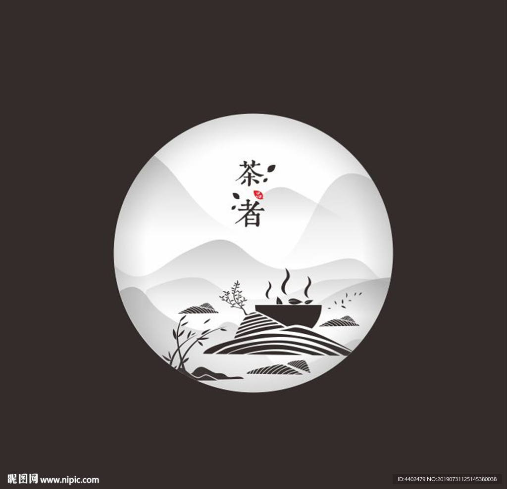 矢量茶艺