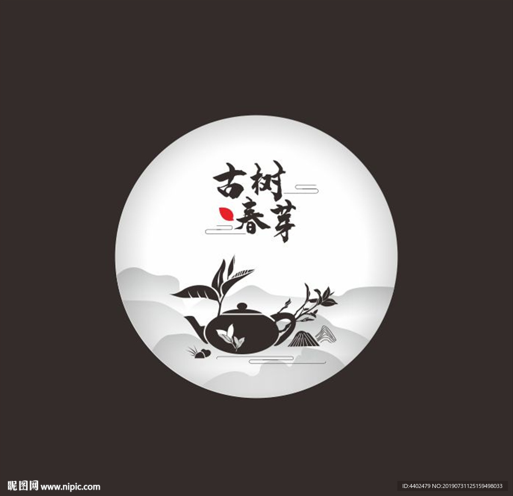 手绘茶