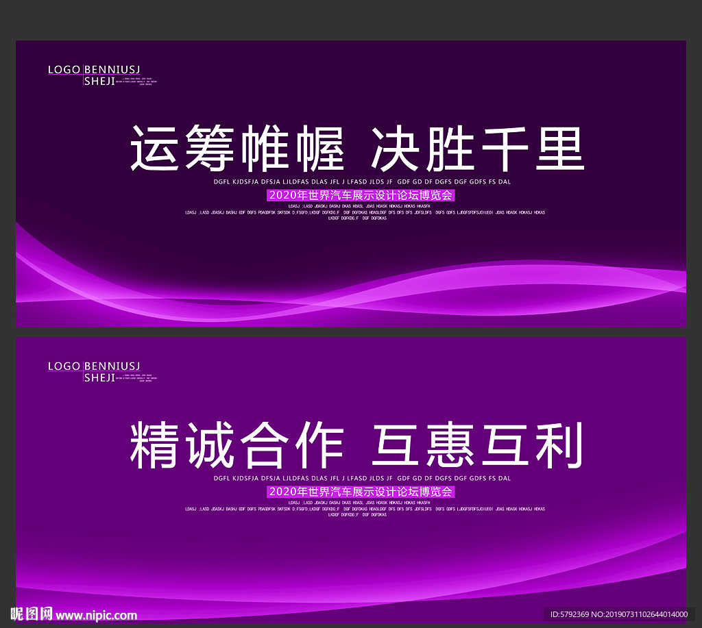 背景设计
