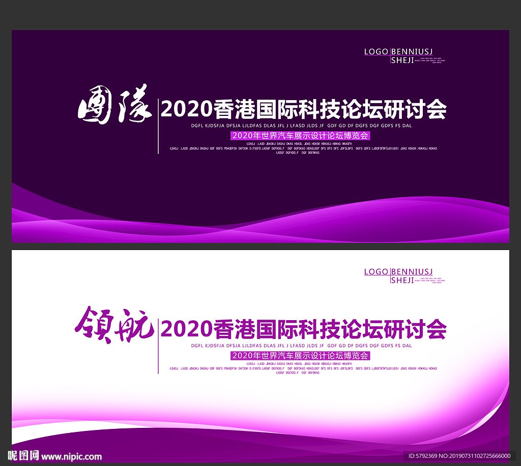 背景底纹