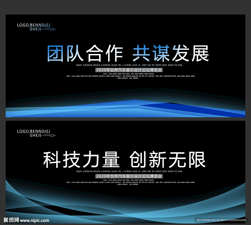 数码科技