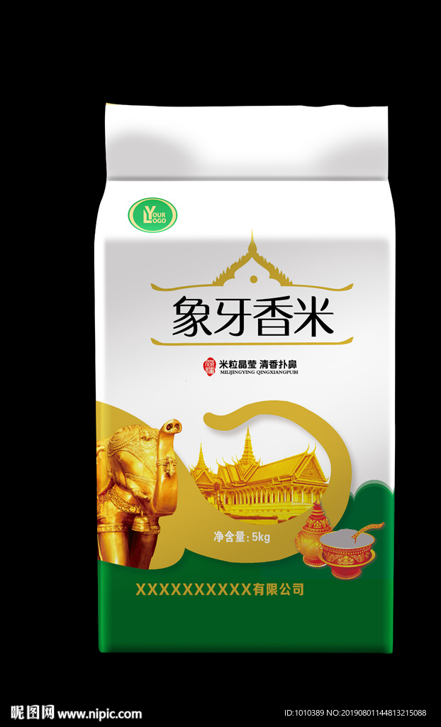 大米包装 米袋设计  泰国 米