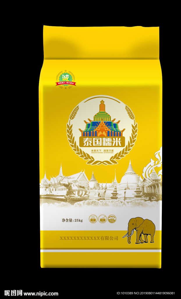 大米包装 米袋设计  泰国米