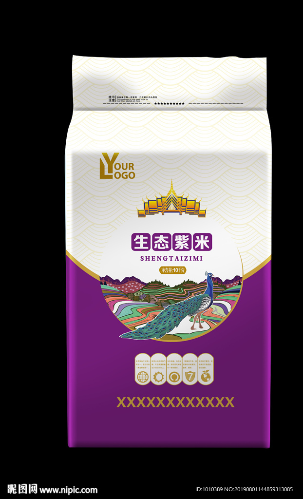 紫米 茉莉香米