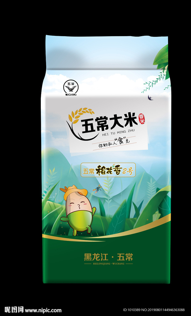 五常大米