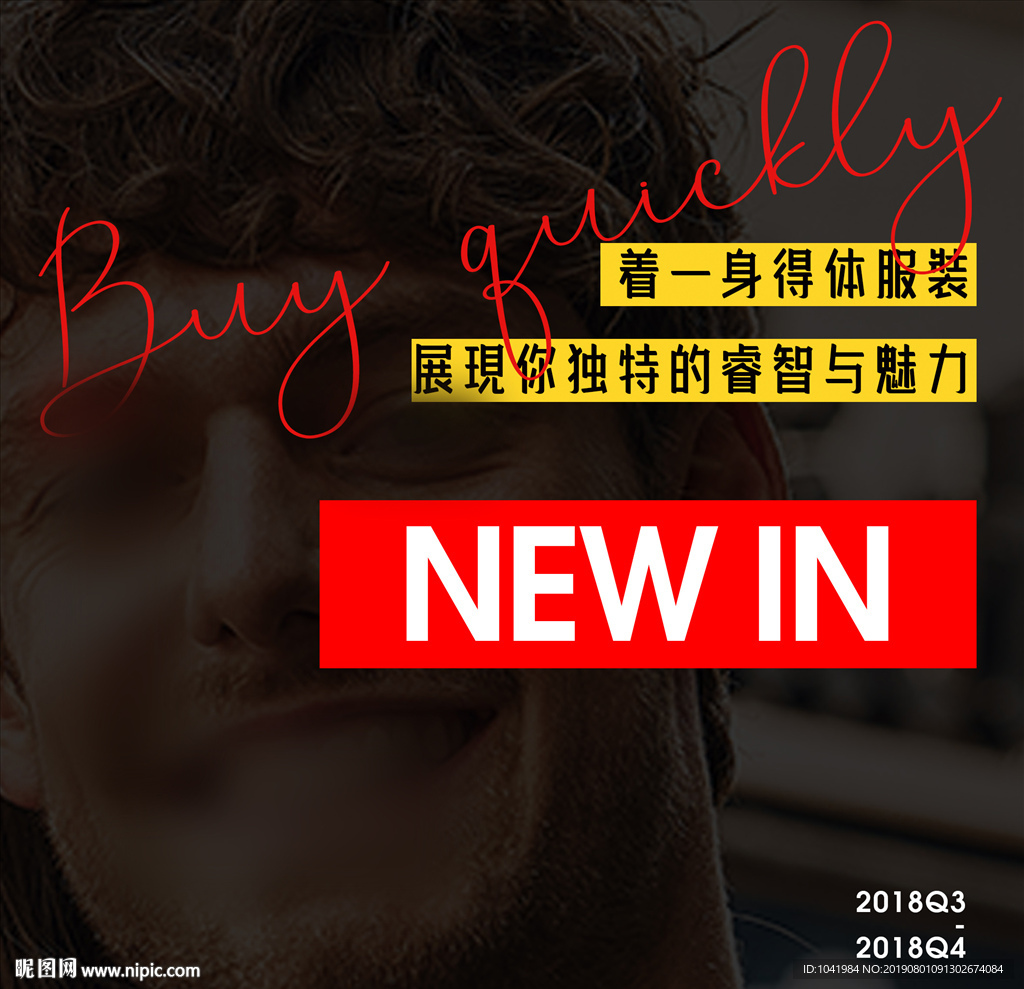 功能牌 新品上市 服装新品上市