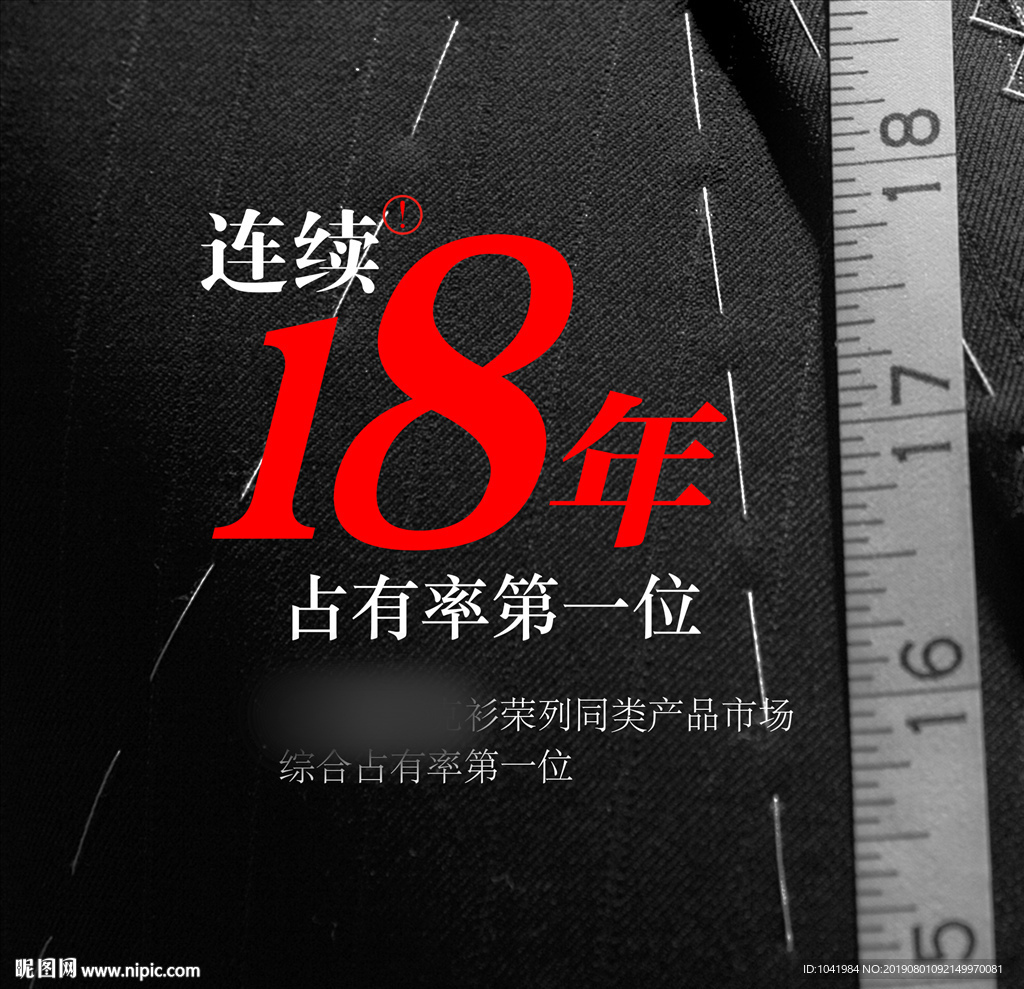 功能牌 数字营销