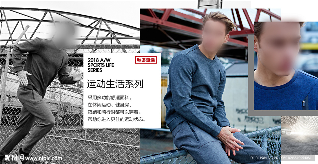 服装新品上市 新品上市