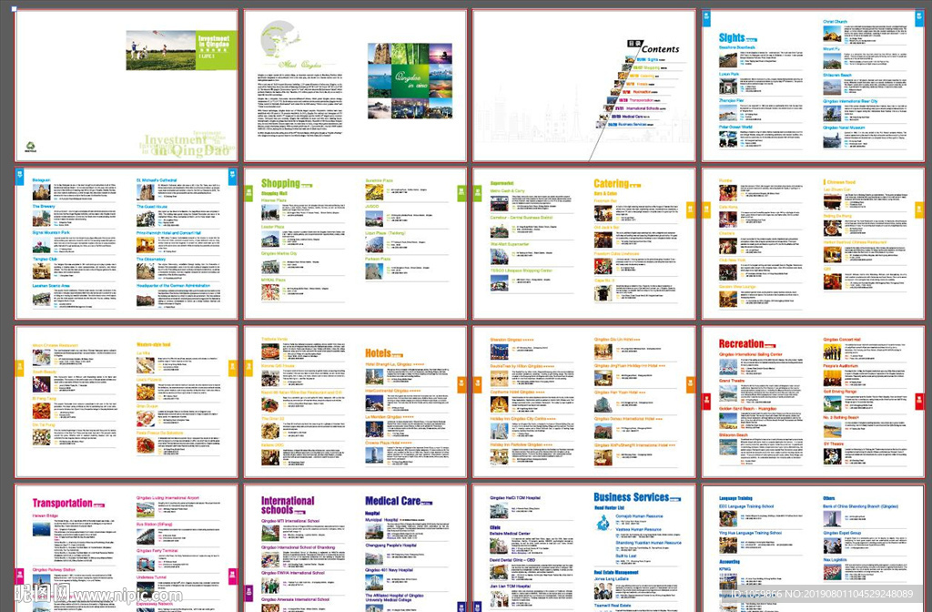 青岛高新区英文画册