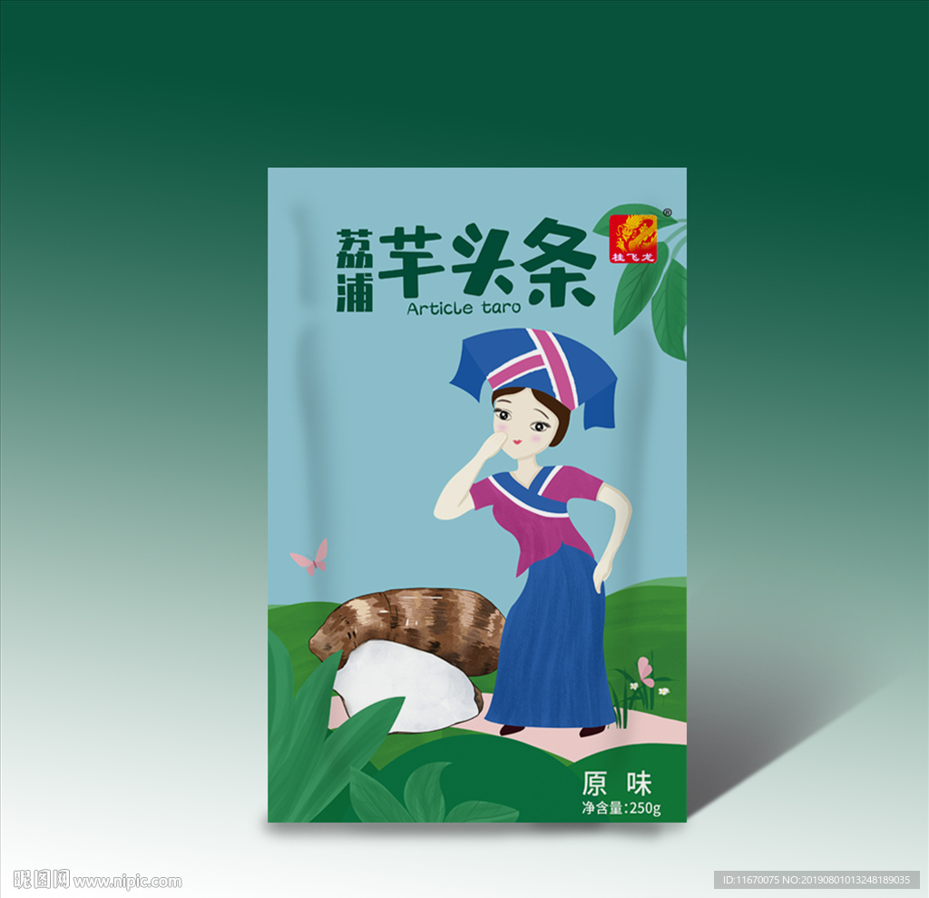 芋头条包装