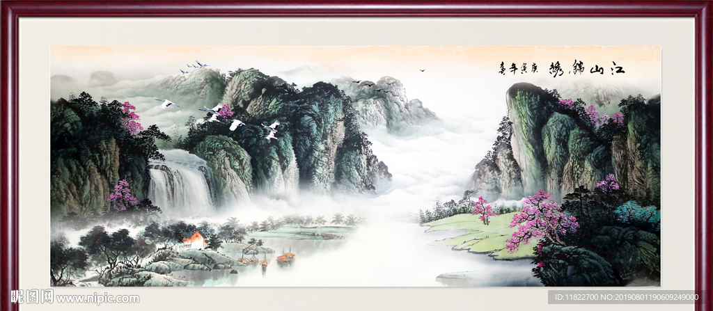 高山流水