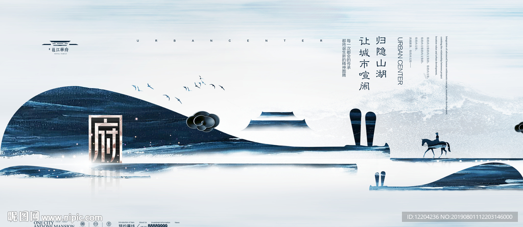 地产