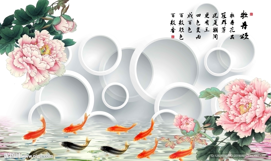 客厅电视背景墙