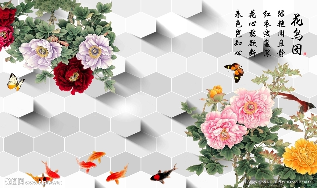 牡丹客厅背景墙