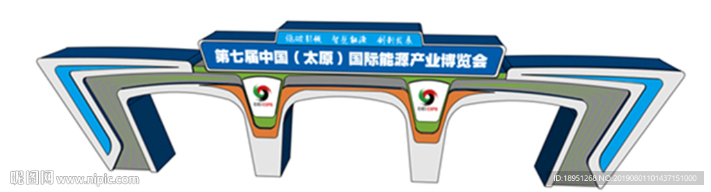 拱门   龙门架