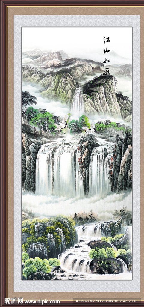 山水风景图