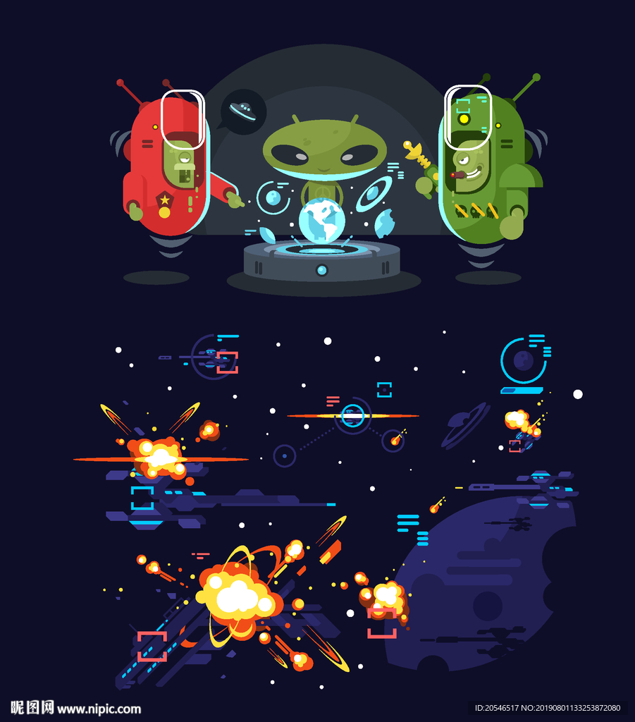 外星