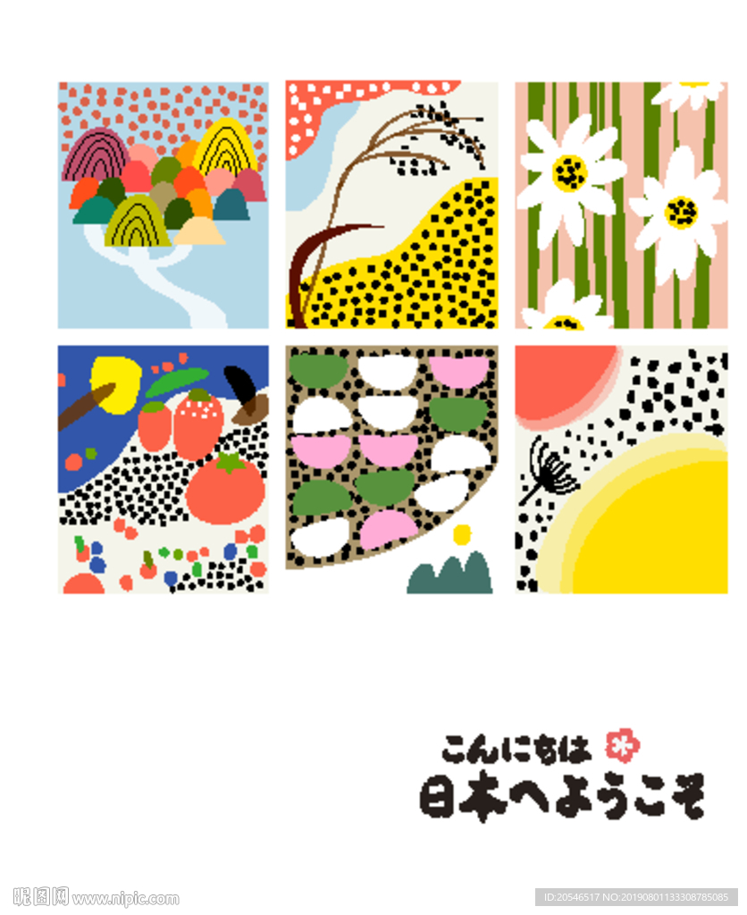 抽象画