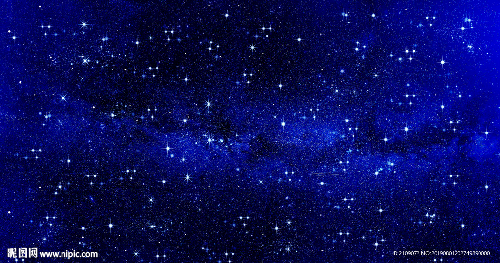 星空