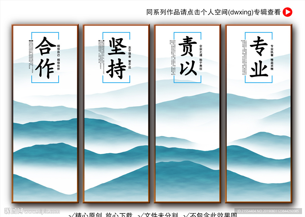 企业标语