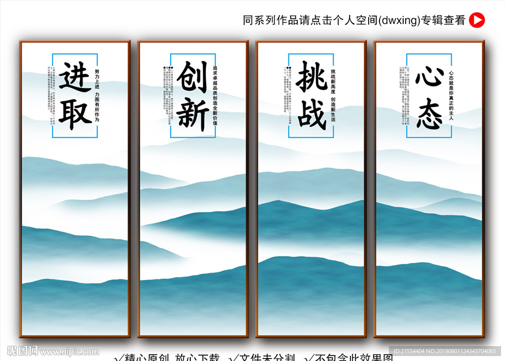 企业标语