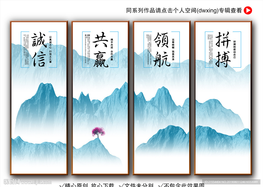 企业文化标语