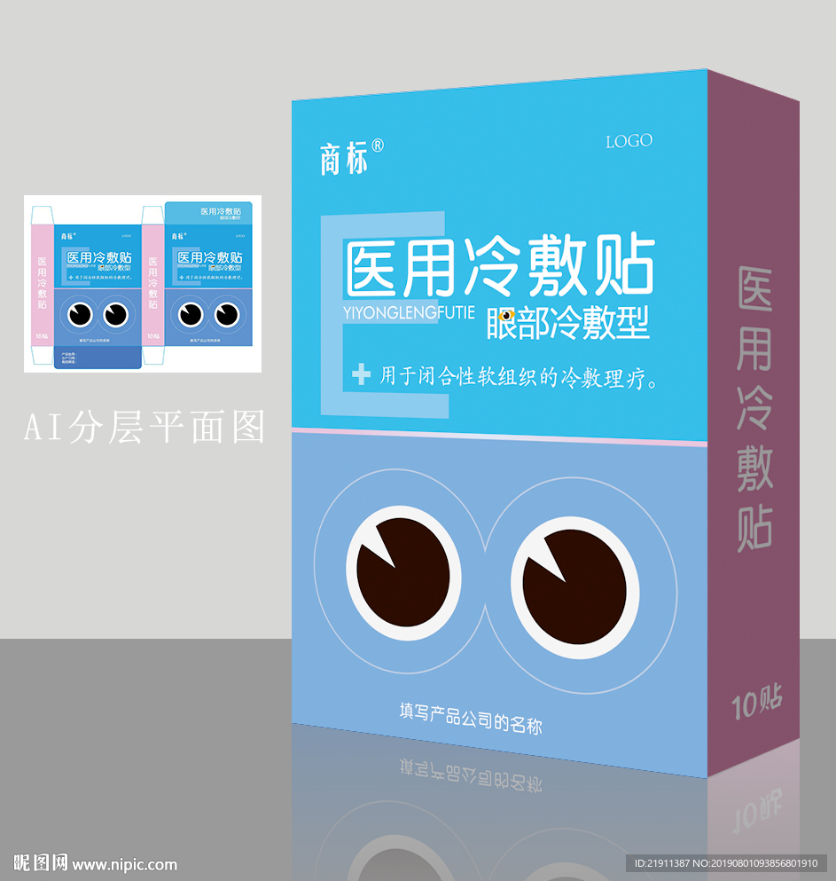 卡通包装